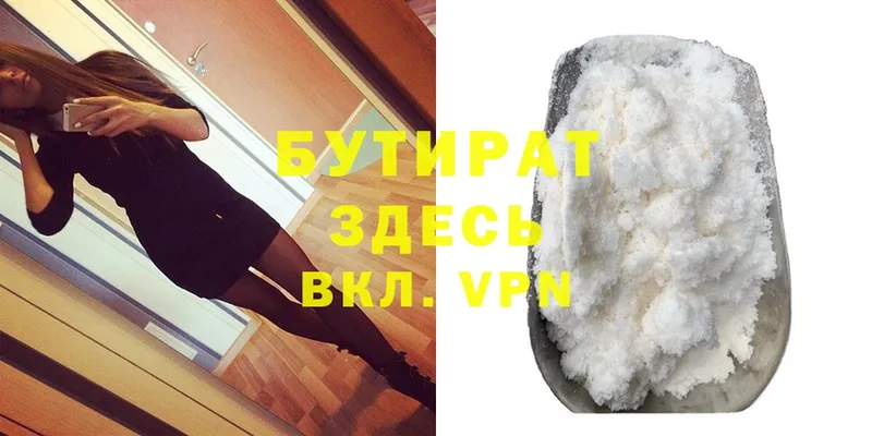 Все наркотики Копейск ГАШИШ  Cocaine  Меф  A-PVP  Каннабис 