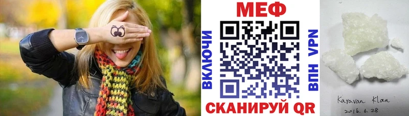Где купить наркоту Копейск ГАШ APVP МЕФ Бошки Шишки