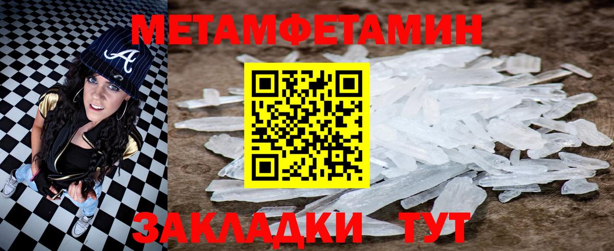АМФЕТАМИН Розовый  Вход с VPN  АМФЕТАМИН  Копейск 