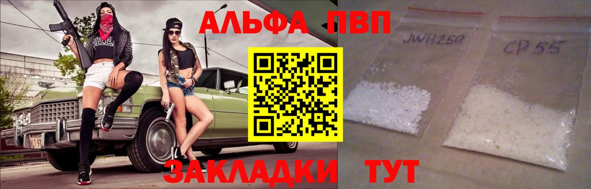 A PVP крисы CK Копейск
