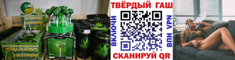Печенье с ТГК марихуана  где купить наркоту  Копейск 