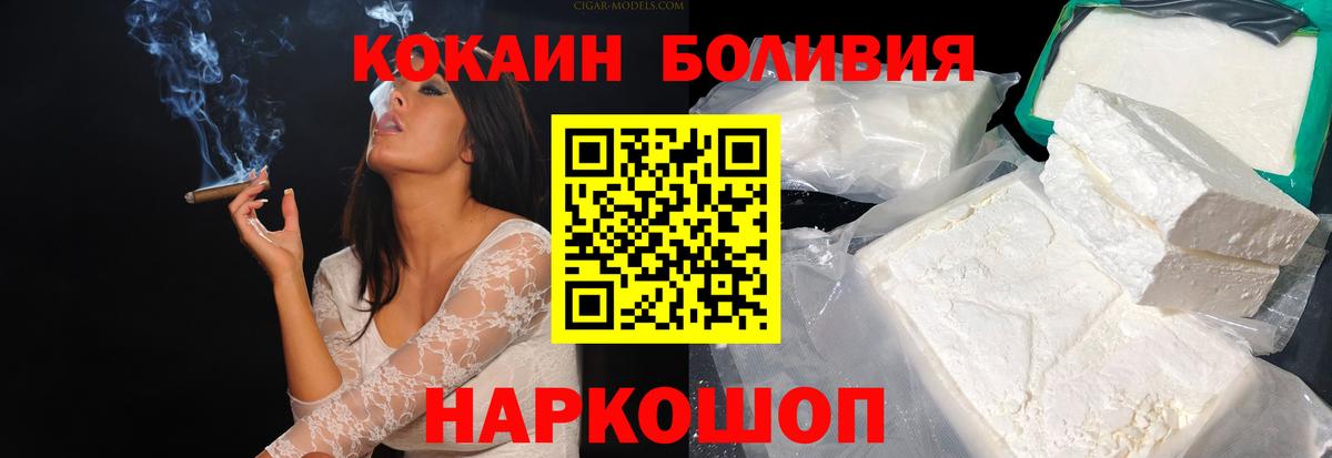 Cocaine  LSD-25  Мефедрон  Ляпка  Канабис  Вход с VPN  Копейск  Альфа-ПВП 