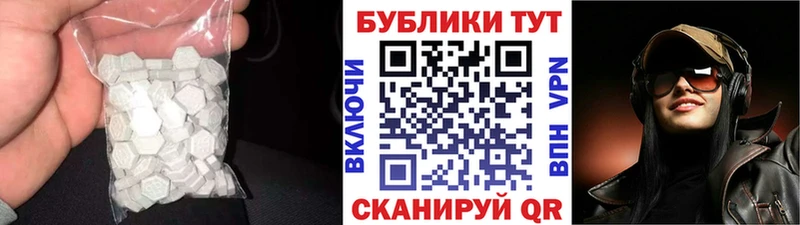 MEGA сайт  Копейск  Ecstasy VHQ 
