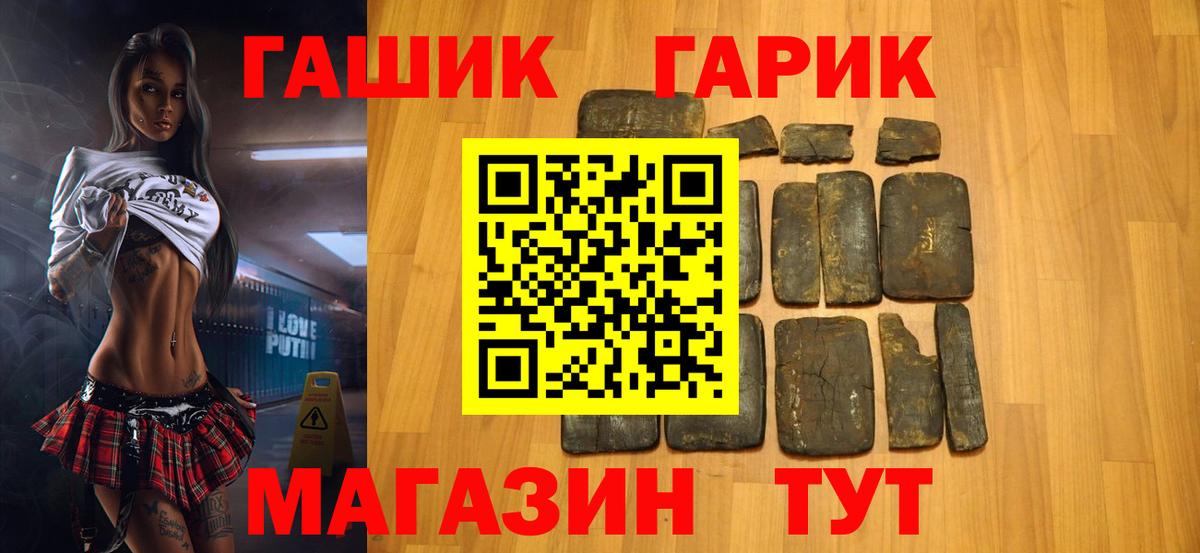 Гашиш Ice-O-Lator  Гашиш 40% ТГК  ГАШ  Вход с VPN  Копейск 