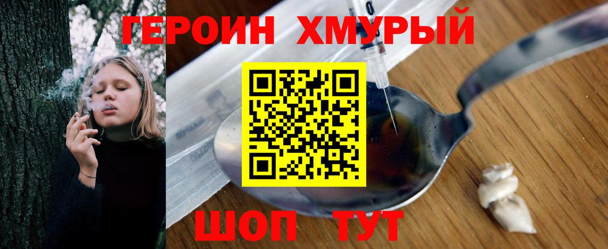 КОКАИН  Копейск  Марихуана  Вход с VPN  Меф   Гашиш 