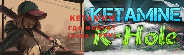 кокаин премиум Нижневартовск