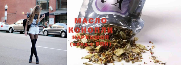 мдпв Осинники