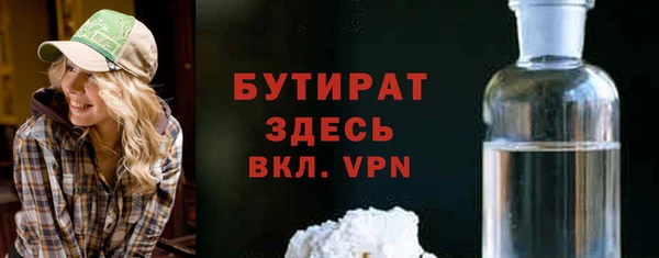 мдпв Осинники