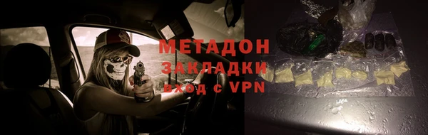 мдпв Осинники