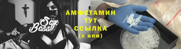 мефедрон VHQ Бутурлиновка