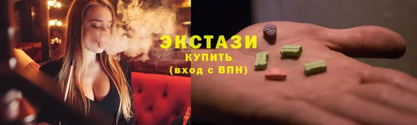 ГАЛЛЮЦИНОГЕННЫЕ ГРИБЫ Осташков