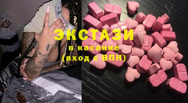 ГАЛЛЮЦИНОГЕННЫЕ ГРИБЫ Осташков