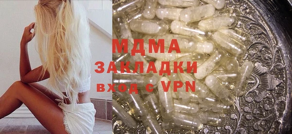ГАЛЛЮЦИНОГЕННЫЕ ГРИБЫ Осташков