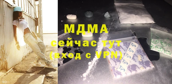 прущий лед Нязепетровск