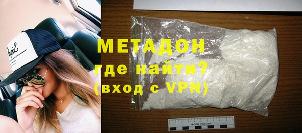 мдпв Осинники