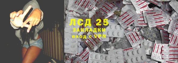 прущая мука Остров
