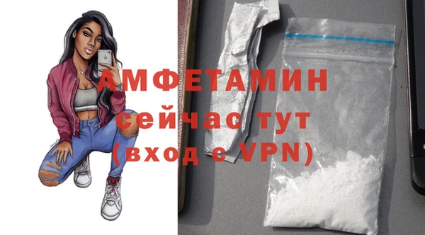 COCAINE Болохово