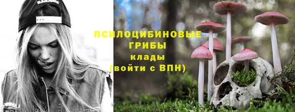 кокаин VHQ Валуйки