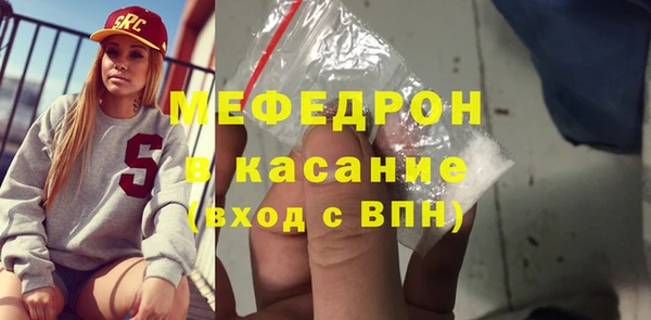прущая мука Мурманск