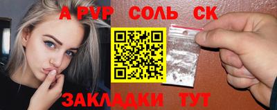 каннабис Гусиноозёрск