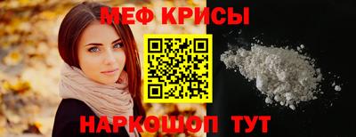mdma Гусь-Хрустальный