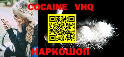 mdma Гусь-Хрустальный