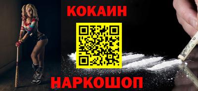 кокаин колумбия Гусев