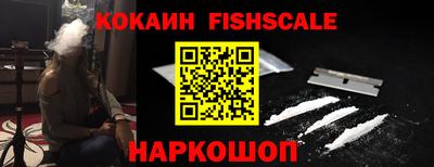кокаин колумбия Гусев