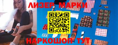каннабис Гусиноозёрск