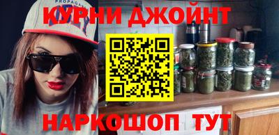 каннабис Гусиноозёрск