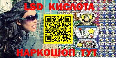каннабис Гусиноозёрск