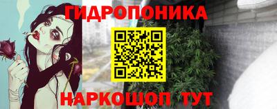 каннабис Гусиноозёрск