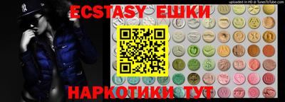 каннабис Гусиноозёрск
