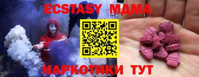 каннабис Гусиноозёрск