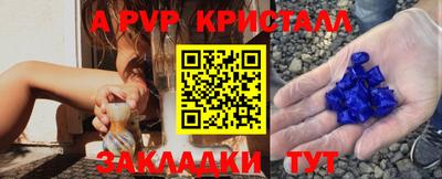mdma Гусь-Хрустальный