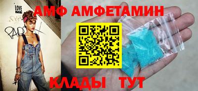 mdma Гусь-Хрустальный