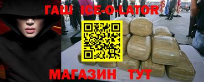 каннабис Гусиноозёрск