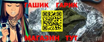 каннабис Гусиноозёрск