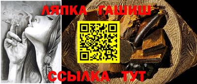 каннабис Гусиноозёрск