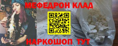 каннабис Гусиноозёрск