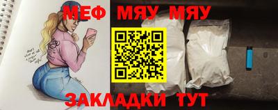 mdma Гусь-Хрустальный