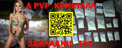 mdma Гусь-Хрустальный