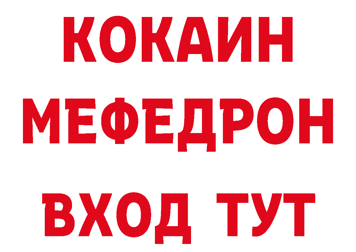 Печенье с ТГК конопля tor сайты даркнета МЕГА Копейск