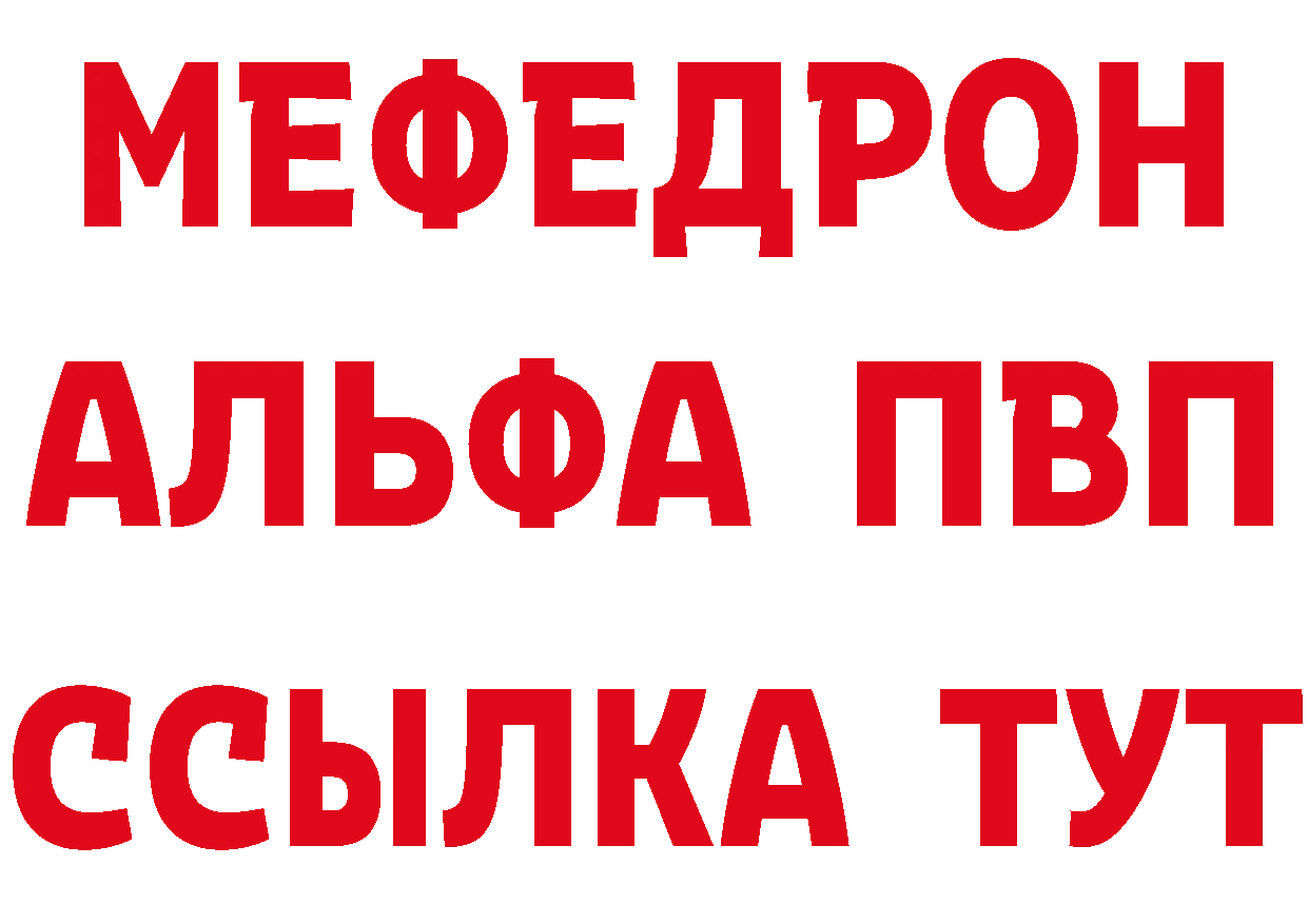 Метамфетамин кристалл как войти это кракен Копейск