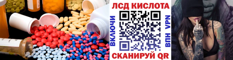 LSD-25 экстази кислота  купить наркотик  Копейск 
