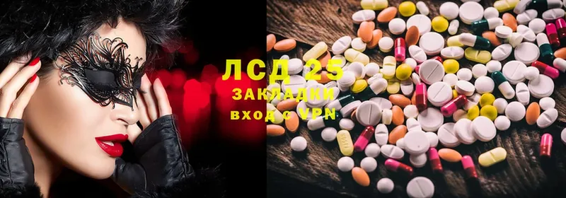 Лсд 25 экстази ecstasy  Копейск 