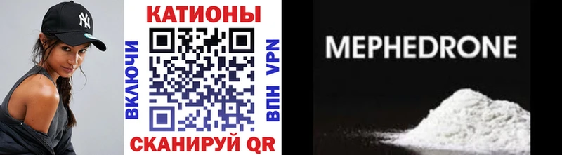 Меф VHQ  blacksprut ССЫЛКА  Копейск  это официальный сайт  наркошоп 