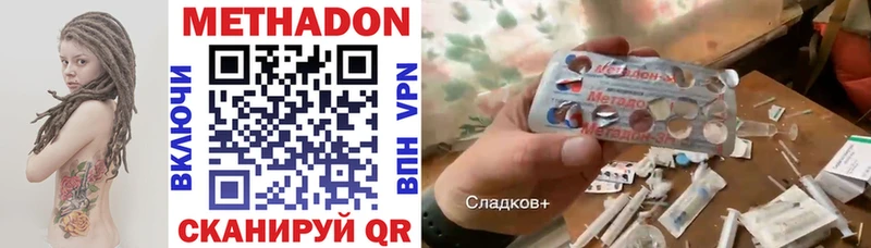 MEGA зеркало  Копейск  Метадон белоснежный  как найти закладки 