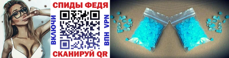 hydra сайт  Копейск  Метамфетамин Декстрометамфетамин 99.9%  где продают наркотики 