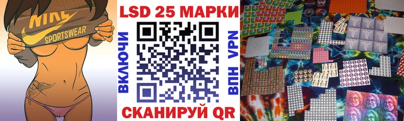 Наркотические марки 1500мкг  как найти   Копейск 